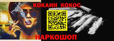 меф VHQ Ликино-Дулёво