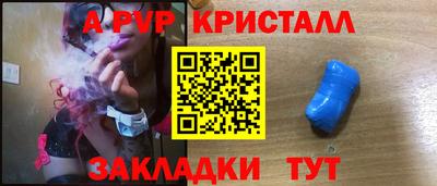 дживик Лесосибирск