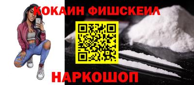 меф VHQ Ликино-Дулёво