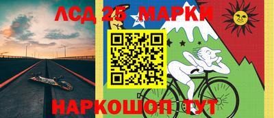 гашишное масло Ливны