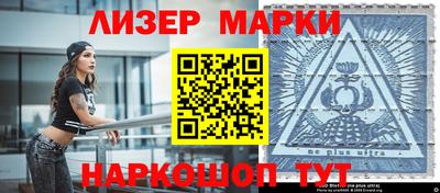 меф VHQ Ликино-Дулёво