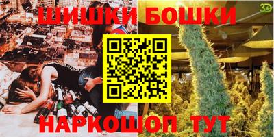 гашишное масло Ливны