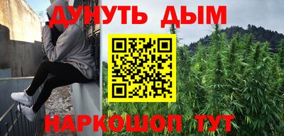 меф VHQ Ликино-Дулёво