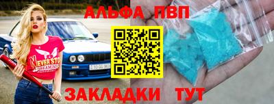меф VHQ Ликино-Дулёво