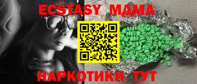 мефедрон Моздок