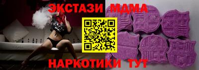 меф VHQ Ликино-Дулёво