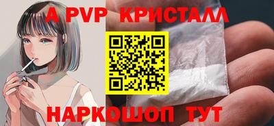гашишное масло Ливны