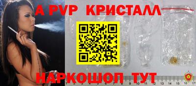 дживик Лесосибирск