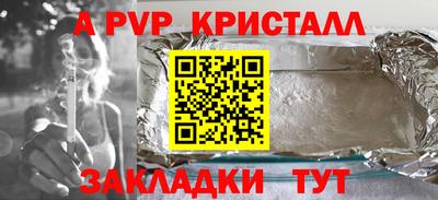 гашишное масло Ливны