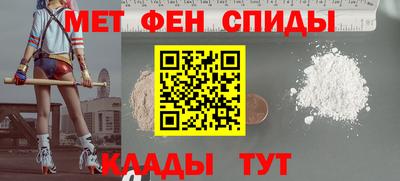 меф VHQ Ликино-Дулёво