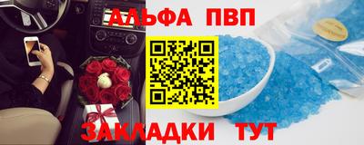 меф VHQ Ликино-Дулёво