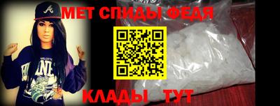 меф VHQ Ликино-Дулёво