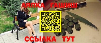 меф VHQ Ликино-Дулёво