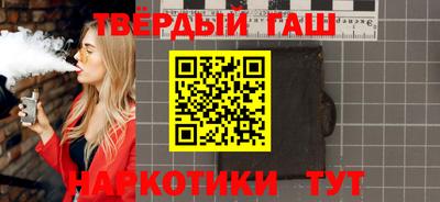 гашишное масло Ливны