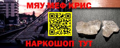 гашишное масло Ливны