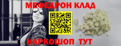 меф VHQ Ликино-Дулёво
