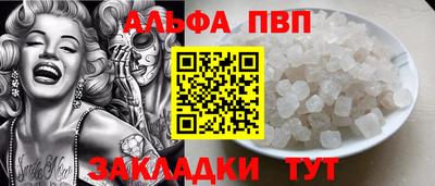 меф VHQ Ликино-Дулёво