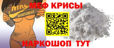 меф VHQ Ликино-Дулёво