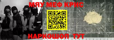 гашишное масло Ливны