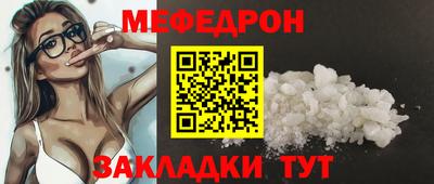 спайс Можайск