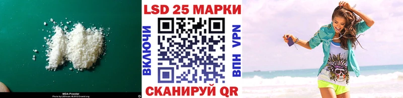 дарнет шоп  Елец  LSD-25 экстази кислота 