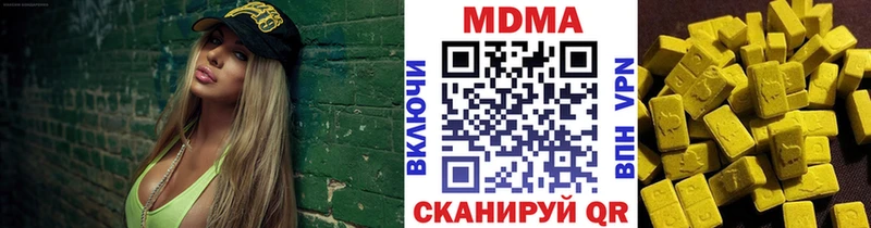хочу наркоту  Елец  МЕГА как войти  MDMA Molly 