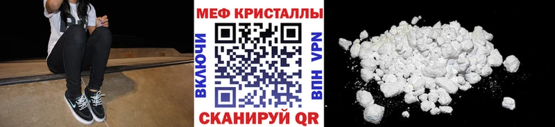 площадка официальный сайт  Елец  МЯУ-МЯУ мука 