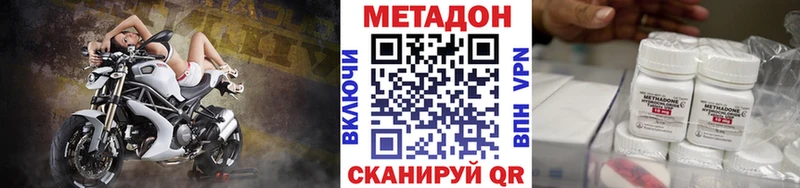 Метадон VHQ Елец