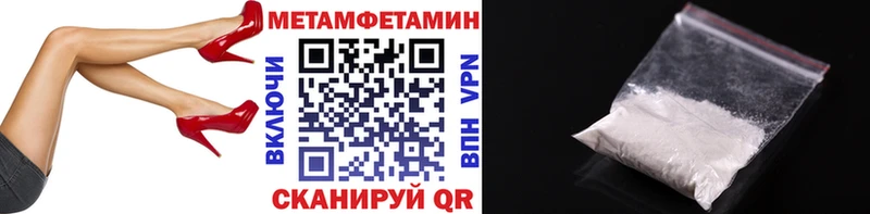 Метамфетамин мет mega зеркало Елец