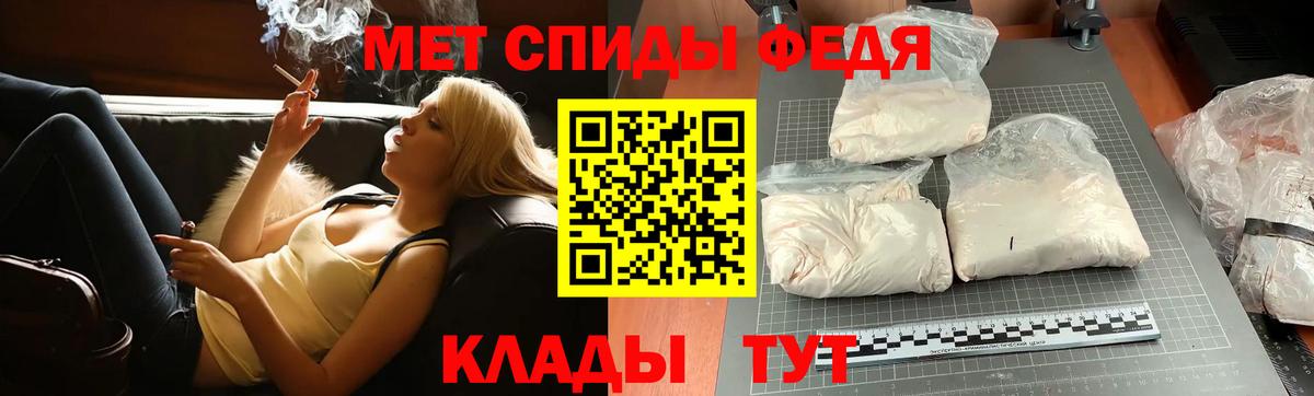 Метамфетамин мет  Метамфетамин мет  Метамфетамин  Елец  Вход с VPN 