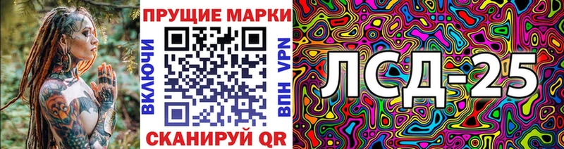 Марки N-bome 1,8мг  МЕГА ONION  Елец 