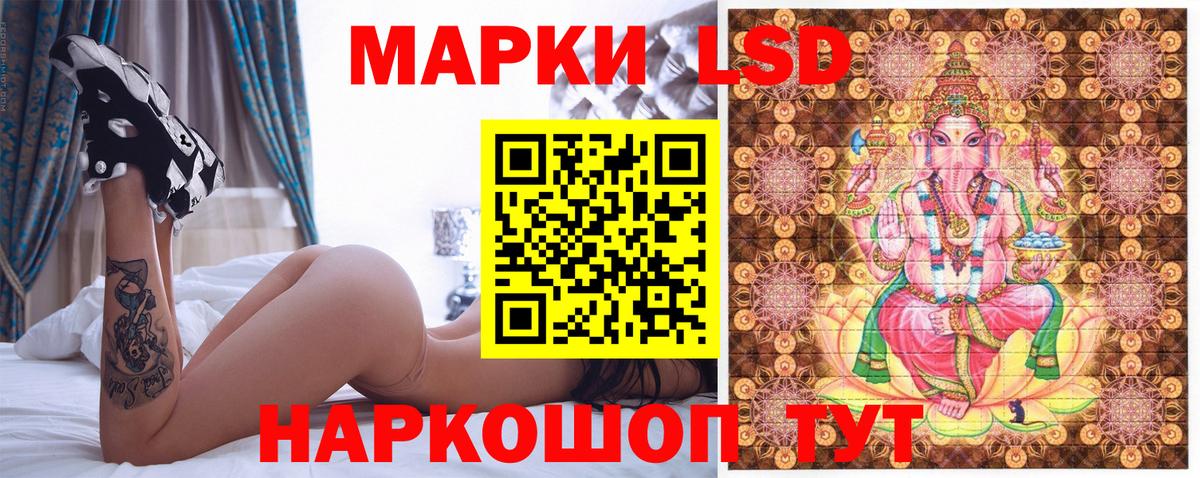 Марки N-bome 1,8мг  Вход с VPN  Марки 25I-NBOMe  Марки N-bome 1,8мг  Елец 