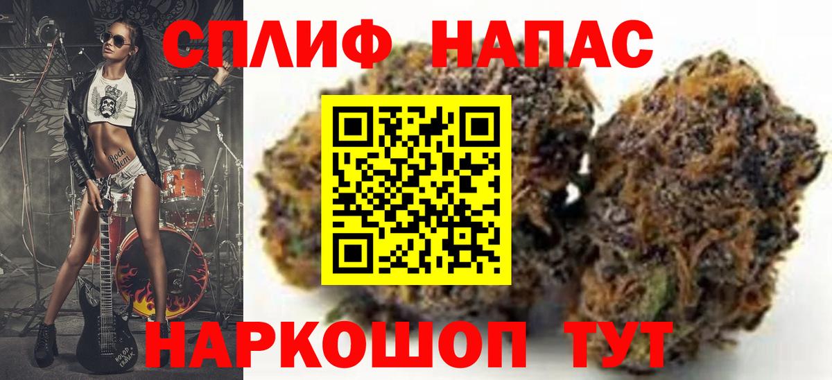 Елец  Конопля OG Kush  Конопля MAZAR  Вход с VPN  МАРИХУАНА тримм 