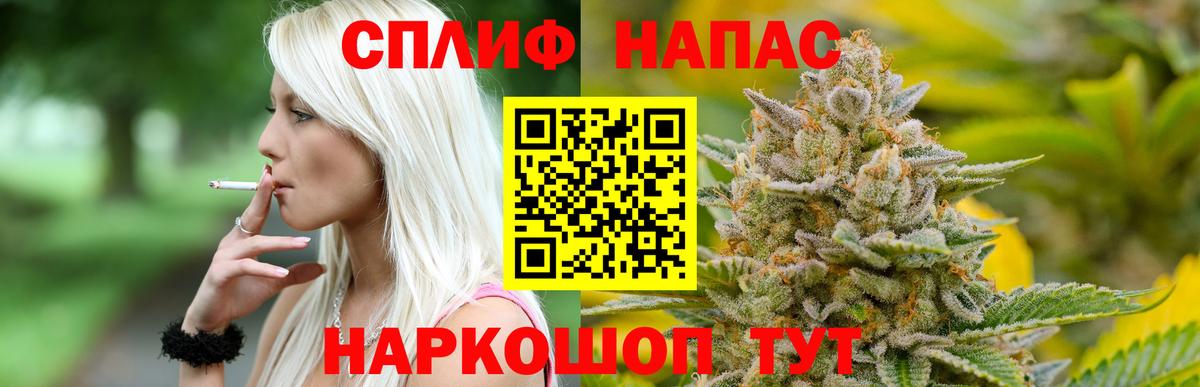  Cocaine Елец