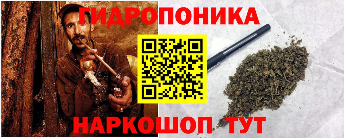 Бошки марихуана Ganja Елец
